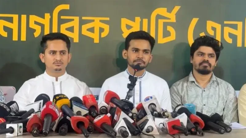 বাংলামোটরে এনসিপির সংবাদ সম্মেলনে সারজিস আলম ও আসিফ মাহমুদ। ছবি: সংগৃহীত