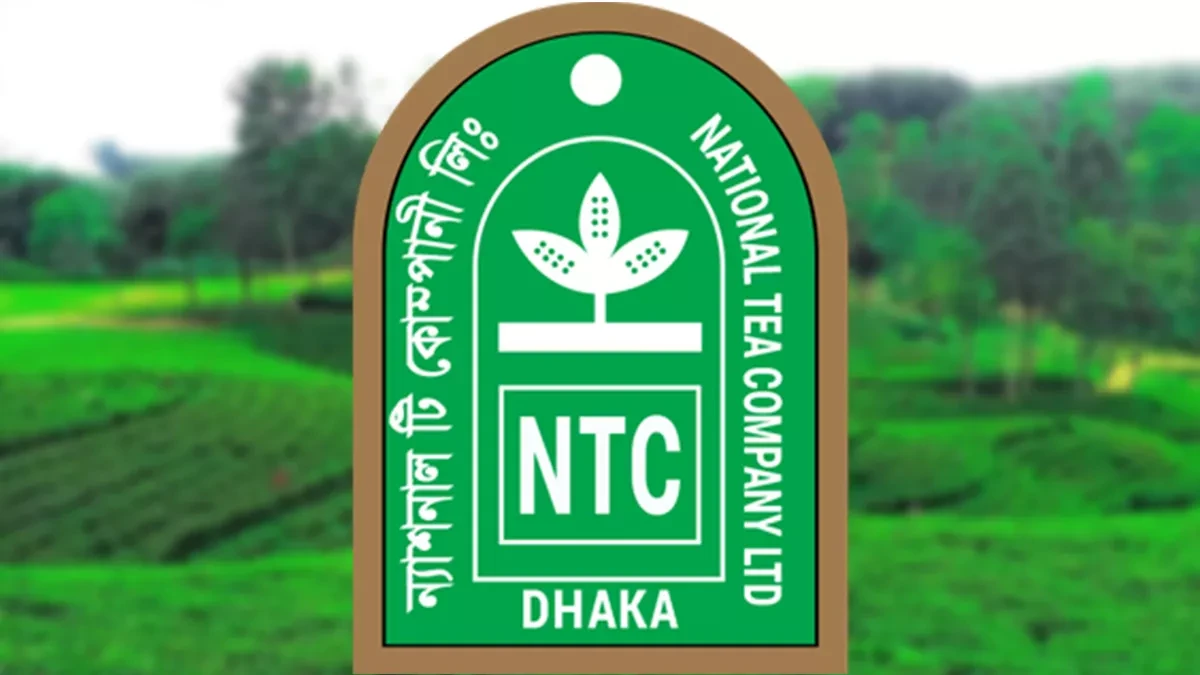ন্যাশনাল টি কোম্পানির (এনটিসি) লোগো